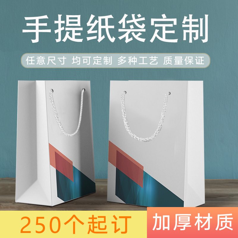手提袋牛皮纸童装潮牌印刷特产卡通手提牛皮纸袋礼品袋手提袋制作