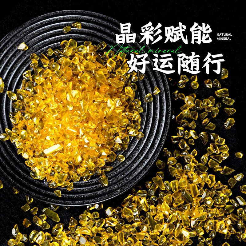 黄水晶消磁石水晶原石打磨石抛光滚石瑜伽石花盆鱼缸造景碎石供佛|undefined