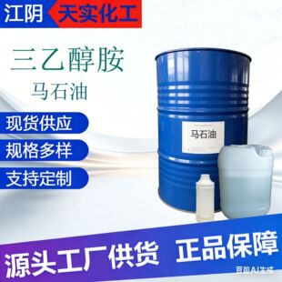 ���Ҵ���99% TEA �R���R�� �Rʯ��ԭ�b99%���� �������l �F؛����