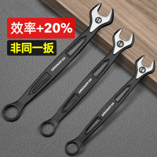 Green Forest Open-End Wrench Tool Set, Extended Dual-Purpose Plum Blossom No. 10 Plum Blossom 17 Board 13mm Dumb Wrench