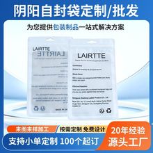 ���Է��ӡˢlogo�ꖹǴ��Ʒ���b���w�C��͸��ƽ���ꖰ��b��