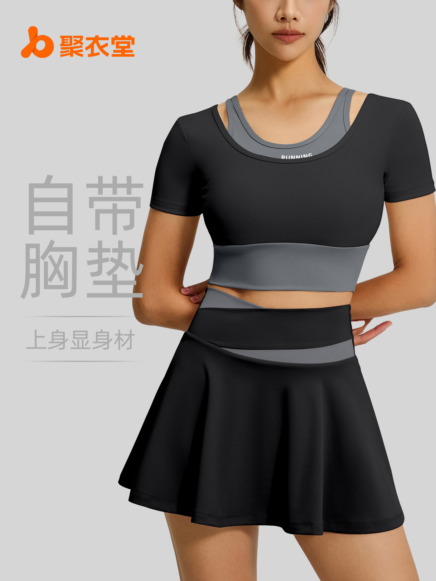 Top de yoga Juyitang de dos piezas con bloques de color, manga corta y sujetador incorporado, ideal para deportes y fitness, éxito de ventas transfronterizo.