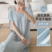 爽滑裙睡衣女夏季带胸垫学院风凉感椰油高级感短袖莫代尔睡裙女士