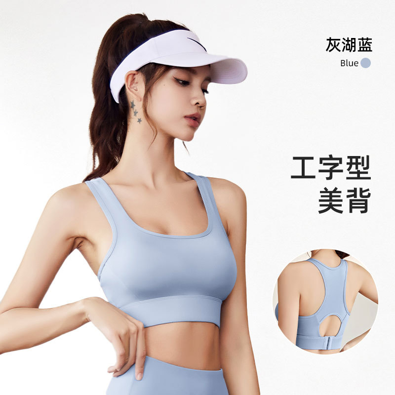 Procesamiento de Juyitang, dibujos personalizados, pruebas, spot, logotipo OEM, fuente, sujetador de pecho trasero de yoga de fábrica