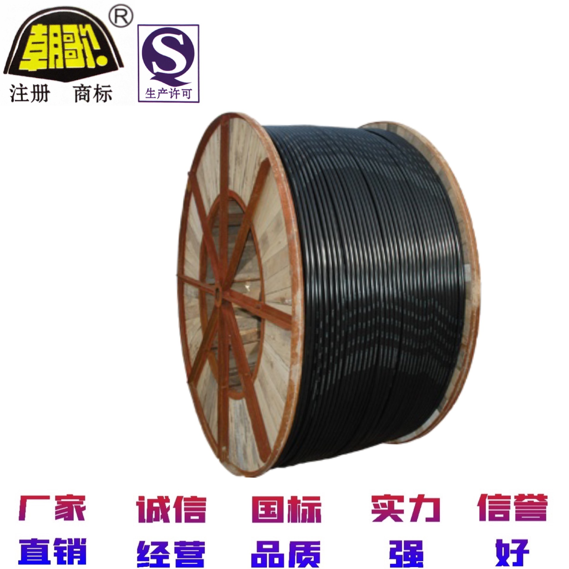 架空绝缘电缆 高压 JKLGYJ/Q-10KV-1X300/25 现货销售