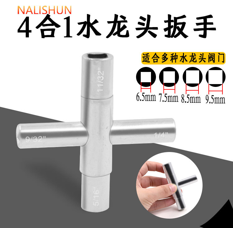 Multifunctional Cross Faucet Wrench Universal Valve Four-Way Adjustment Repair Tool