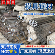 供应精线-1.7220  冷镦钢 品质保证 规格大小可切割 订 做钢板