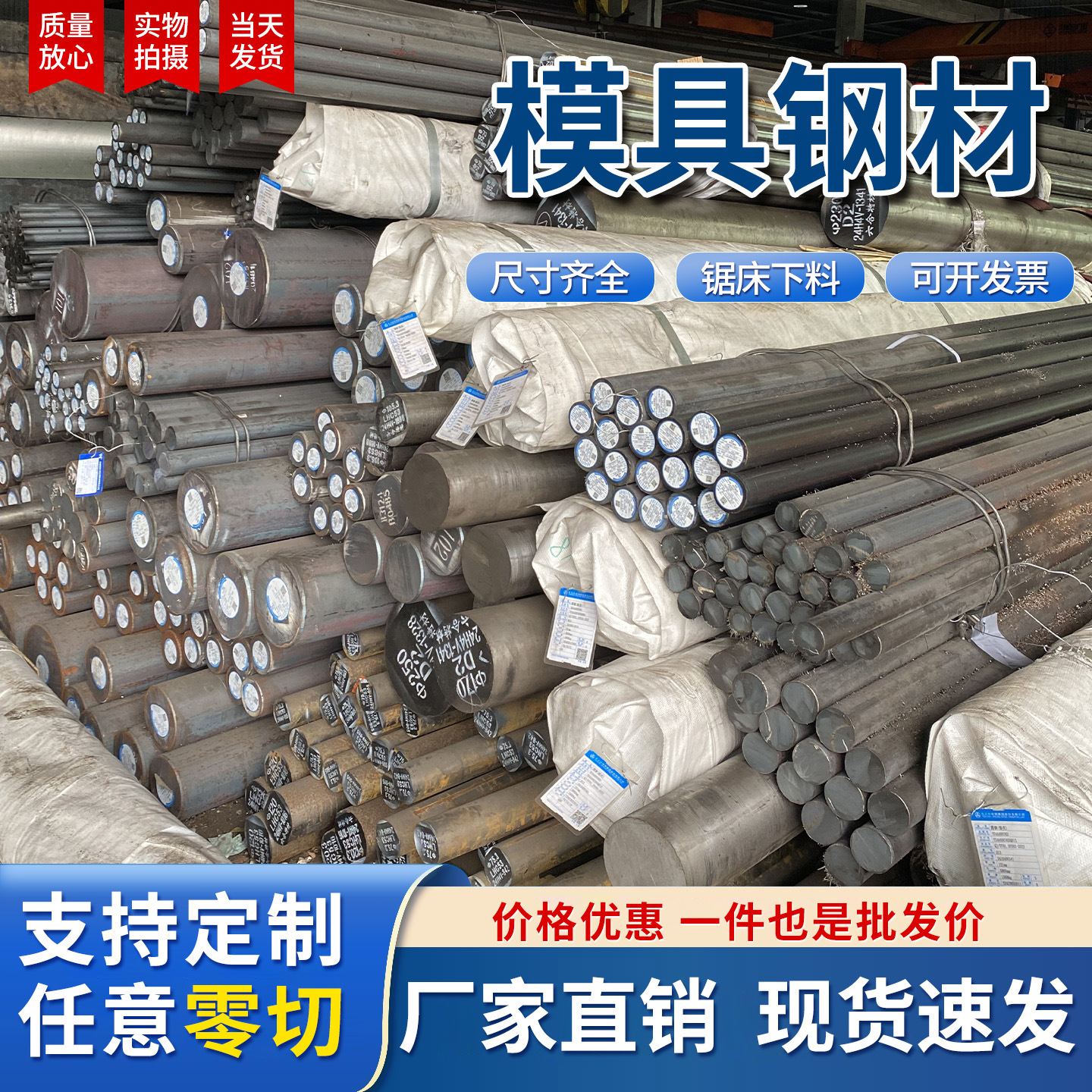 供应精线-1.7220  冷镦钢 品质保证 规格大小可切割 订 做钢板