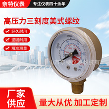 4000psi/bar/kpa ������S�������R�� �߉������̶���ʽ�ݼy