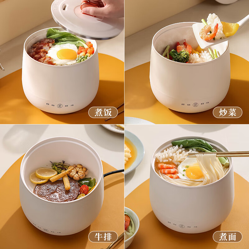 ドイツ家庭用スマート炊飯器ミニ炊飯器多機能全自動学生寮電気調理鍋電気中華鍋|undefined