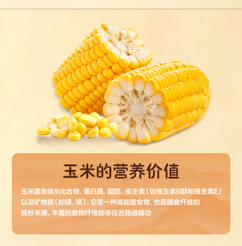 Chinese Yam Kudzu Corn Instant Cereal Powder Shan Ya Ge Gen Yu Mi 400g Low Fat Breakfast Meal Replacement quality and texture
