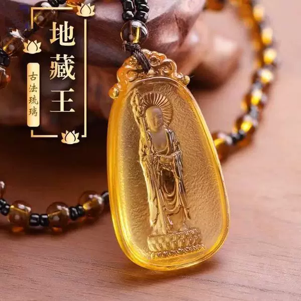 New lace Earth Xizang King Bodhisattva pendant Buddha guardian god pendant necklace Guanyin men and women Yellow Water Zodiac