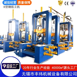 焊接滚轮架;焊接变位机;焊接操作机