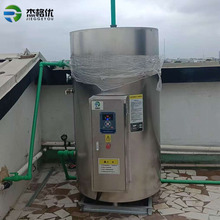 1000升容积式电热水器 大容量立式落地大型工业采暖储能电锅炉