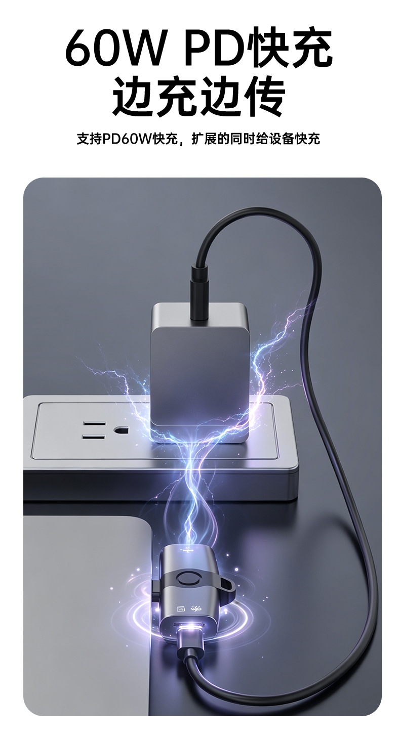 Type-C Üç İn Bir USB3.0 Adaptörü Kulaklık Dinlemesi PD 60W Hızlı Şarj Ve Kullanım Sırasında Şarj TF Kart Okuyucu