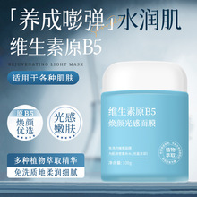 �S����B5˯����Ĥ�TĨʽ�aˮ������ϴ��Ĥ�ܹ��շeѩ��˯����Ĥ��