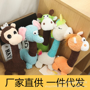 Plush toys vocal connotation pet teddy dog toys manufacturers wholesale