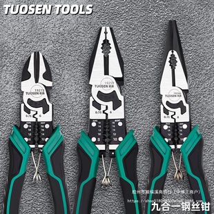 Wholesale of Tuosen Industrial-Grade Vise 9inch Wire Stripping Needle-Nose Pliers Labor-Saving Cutting Diagonal Pliers Multifunctional