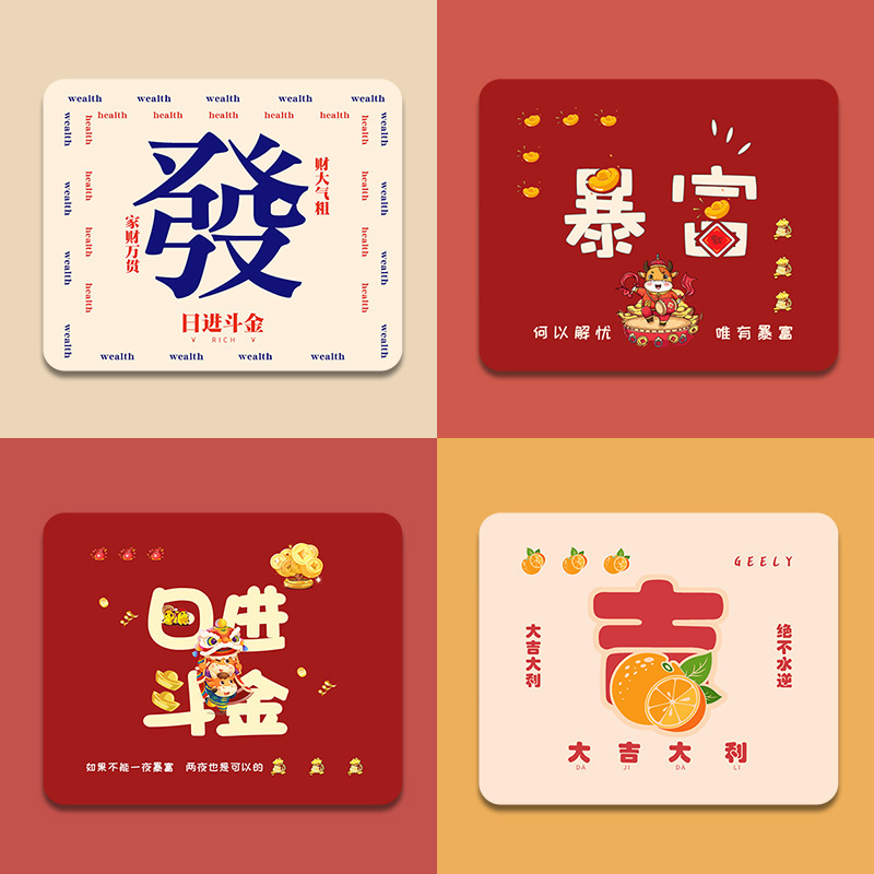 New Year Good Luck Year of the Horse Mouse Pad Small Cute Desk Mat Computer Pad Thickened Office Use High-Quality Mouse Mat