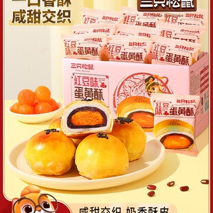 ����ֻ�����S��500g��ѩ�������S����������ʳ��������c������