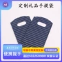 定制小号购物迷你塑料袋