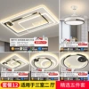 Black large size (3 bedrooms and 2 living rooms) voice package 6* fan light