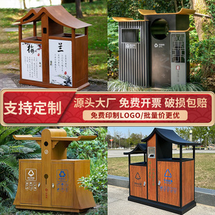 Stainless Steel Large Trash Can Outdoor Peel Box Community Street Sanitation Retro Outdoor Park Classification Trash Can