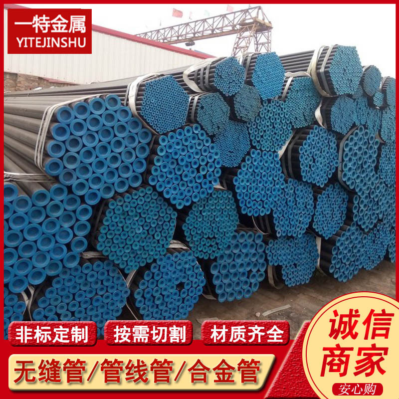 供应X80Q管线管 NBS管线钢管 L245NS低温管线钢管石油输送用管