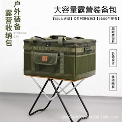 ウォークハイク屋外キャンプ装备収纳バッグ大容量プラス高食器コンロ整理箱折りたたみ雑物袋