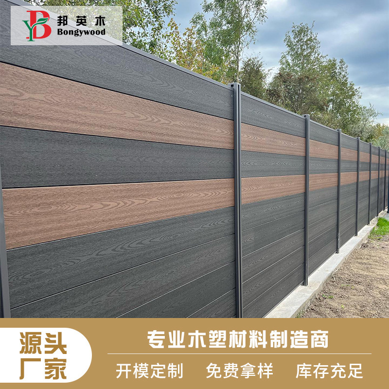Outdoor Garden Wood Plastic Fence House Courtyard Privacy Fence Guardrail Sun Protection Wind-Resistant Plastic Wood Exterior Wall Fence Sheet