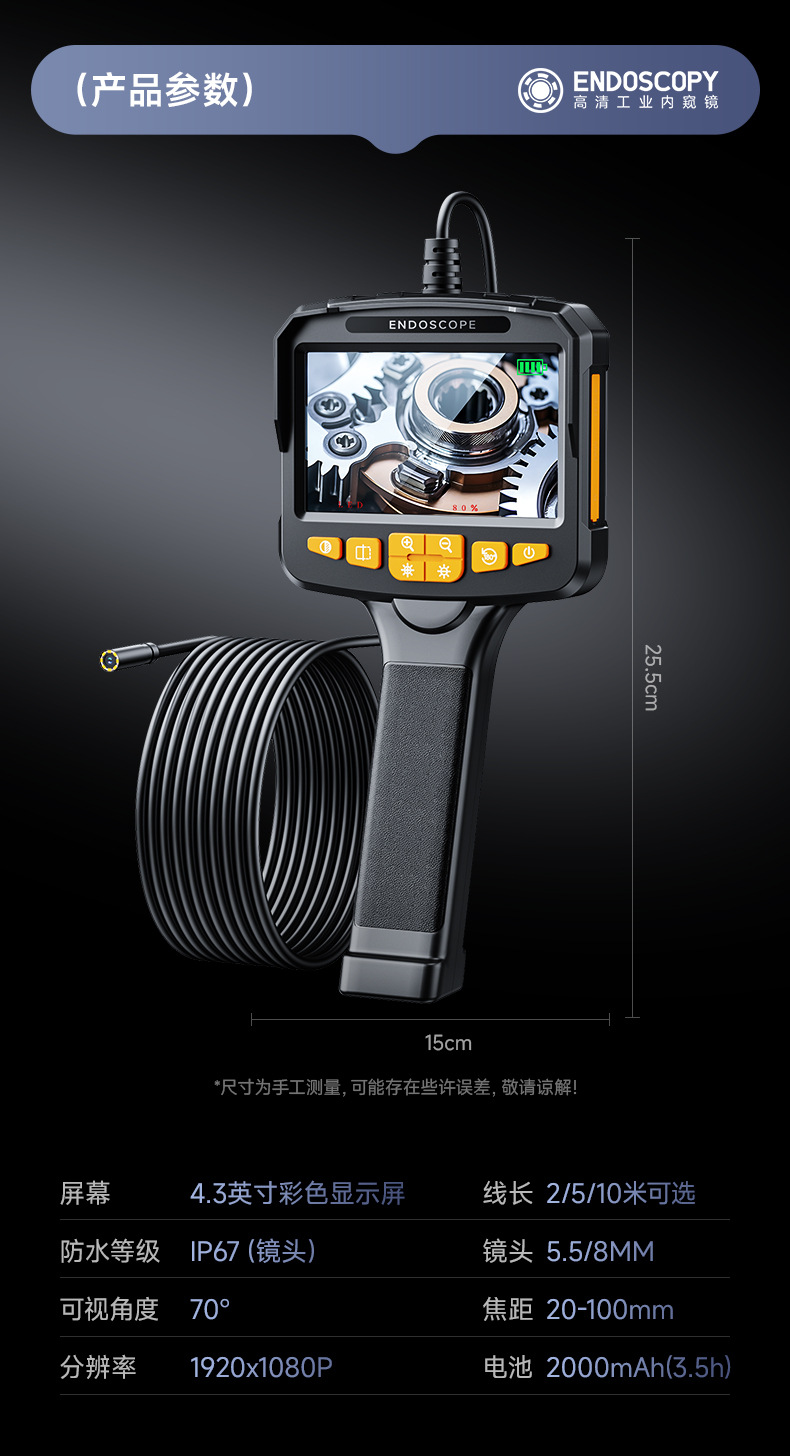 Cross-border endoscope car drain pipe HD camera, portable handheld visual probe with lightweight industrial waterproof