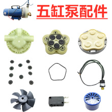 210��ș�C12V24Vˮ�ø�Ĥ��ĤƬ�����_�P̼ˢ�ܷ�Ȧ��ױ��^���