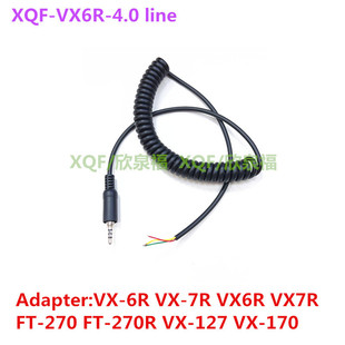 �m�������VX6R VX7R FT270R���v�C��̨���侀 ԒͲ�� 4.0Ԓ�侀