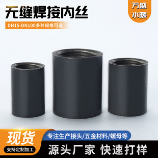 ���ӃȽz̼�DN32ֱ�ӟo�p���Ӄ���ͨ�z6�ּ��L�Ӻ�3����ݼy���^