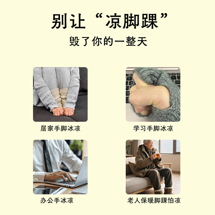 蒸汽暖脚踝贴三阴交蒸汽热敷脚踝贴保暖艾灸贴足贴暖宝宝贴暖足贴|undefined
