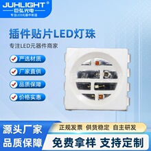 5050�������Ƶ���LED�ನ����о605/630/450/850nm��������ר��