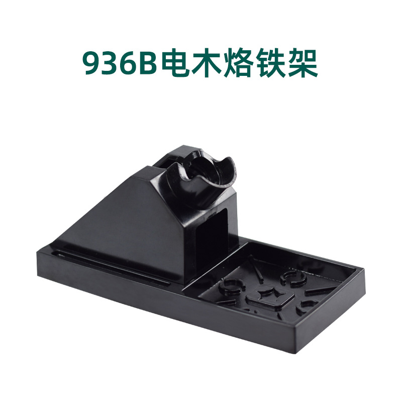 936B Электрическая деревянная гладильная стойка