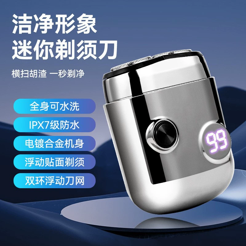 (Cross-border trading), rechargeable handheld small razor, washable