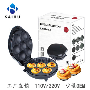110Vcup cake maker cake machine donut machine double-sided heating cake breakfast machine egg cake machine