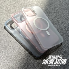 氷霧pc超薄型磁気吸引携帯ケースはiPhone16pro max透明15proハードケース13保護カバーに適用されている