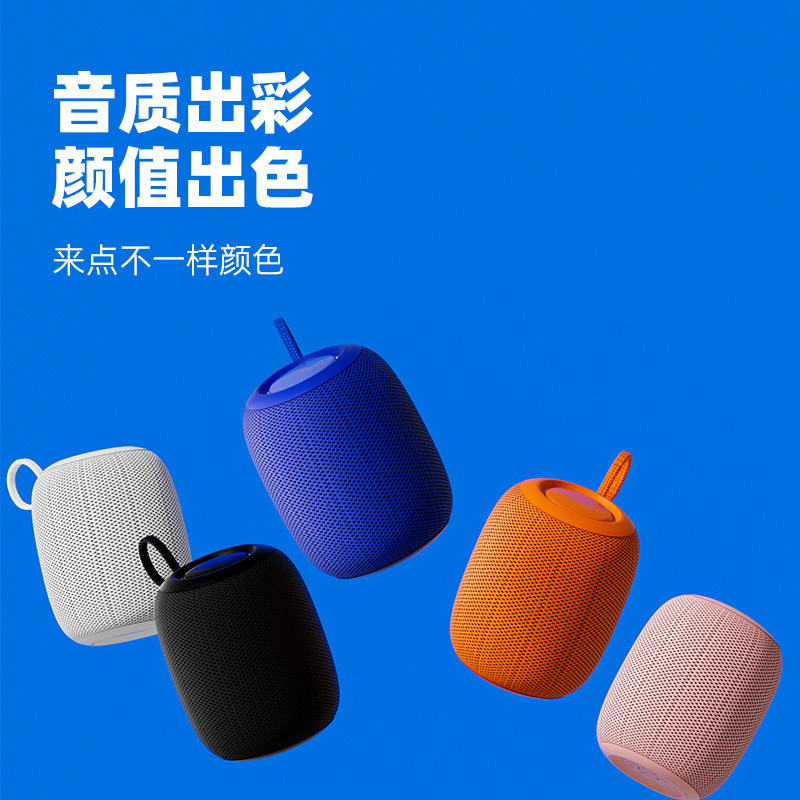 屋外用ポータブルBluetooth小型スピーカー 防水ミニ大音量超重低音サブウーファー カード対応 布製風景音響|undefined
