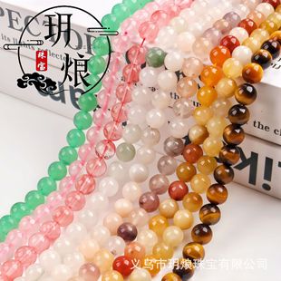 ��Ȼ��ʯ�A����DIY���Ʒ�ֹ��Ʒ�����朵���ɢ�� ���lֱ���羳