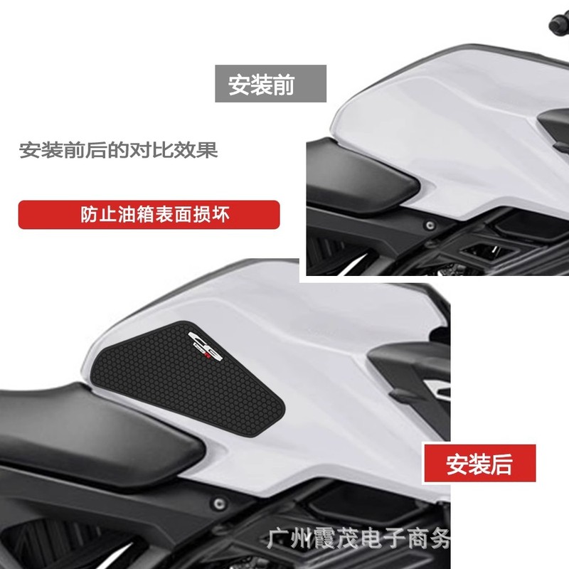 ホンダ CB125R 2018-2025 オートバイの燃料タンクステッカー、燃料タンク滑り止めサイドステッカー、安全ステッカーの修正に適しています。|undefined