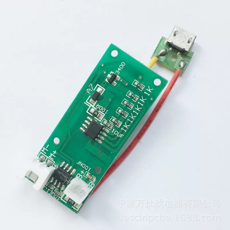 厂家直供手持迷你电动打蛋机线路板贴片生产自动蛋糕搅拌器控制板