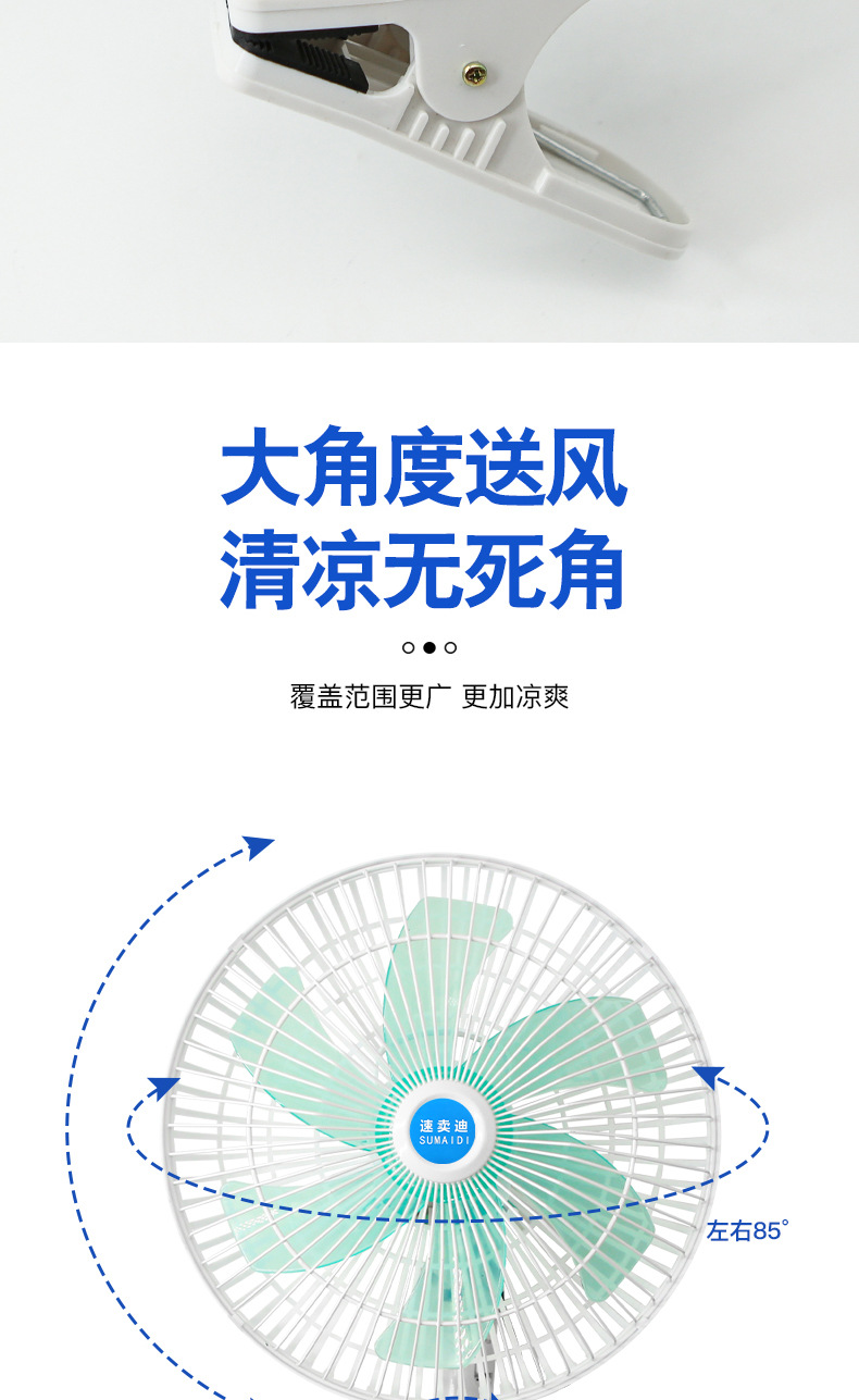 Taigu car fan 24v large truck car 12V car high power large wind car strong wind fan