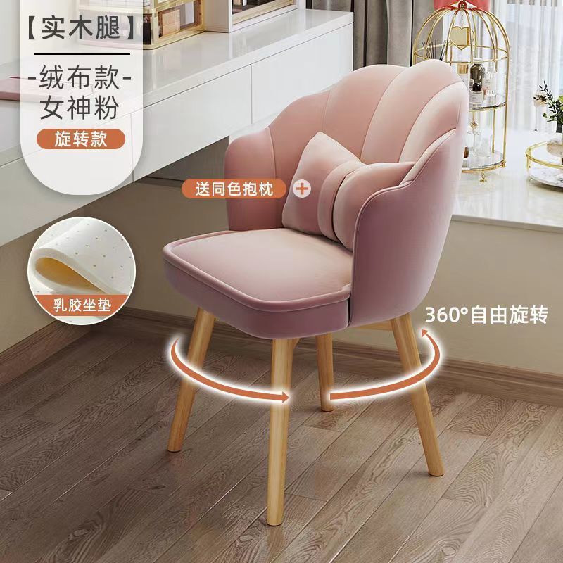 电脑椅子舒服久坐不累凳子家用靠背梳妆卧室宿舍大学生学习书桌椅|undefined