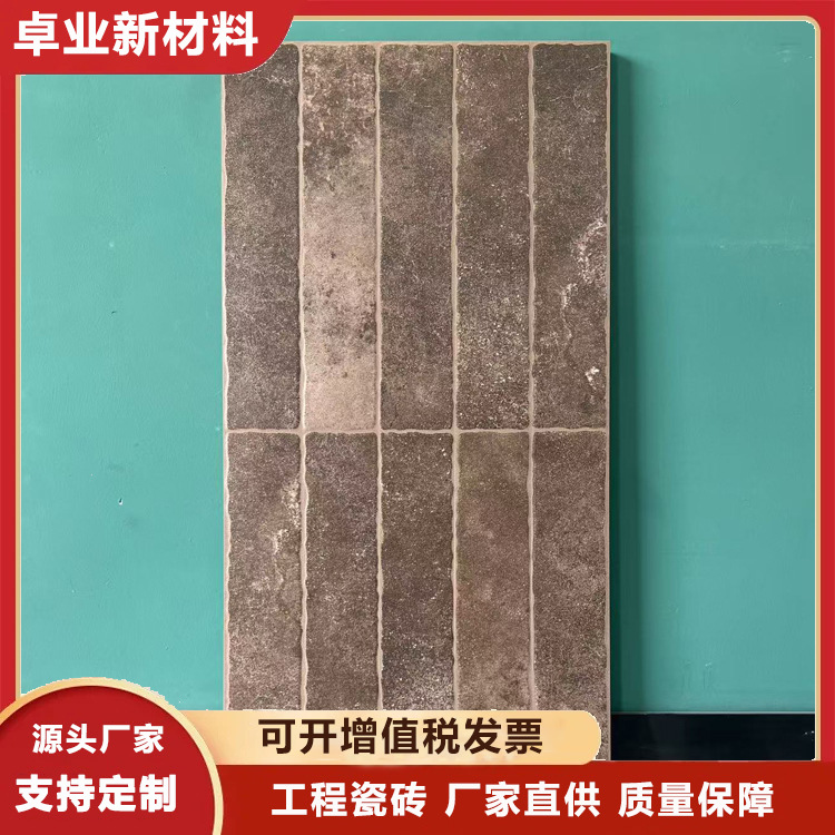 400x800仿古砖磨具砖酒店工程砖浴室防水瓷砖生产厂家货源充足