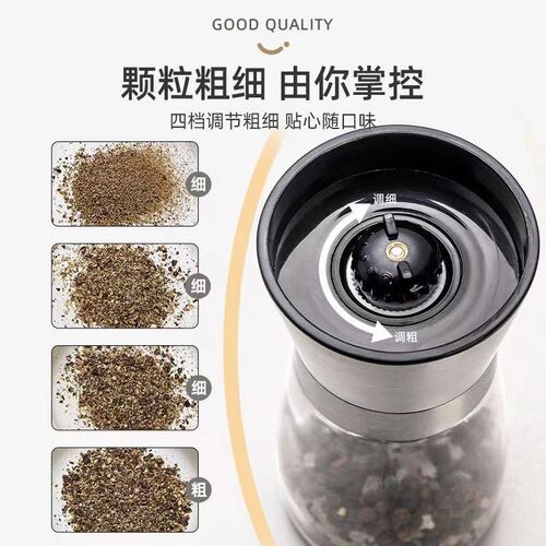 304 stainless steel grinding bottle household manual seasoning bottle pepper grinder kitchen freshly ground sea salt pepper cumin