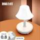 M1 white [single table lamp] 0.8m