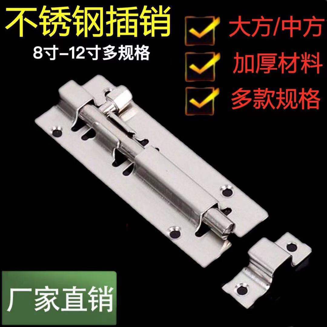 Stainless steel square plug door bolt door latch wooden door security plug thick surface-mounted door old-style door plug surface-mounted